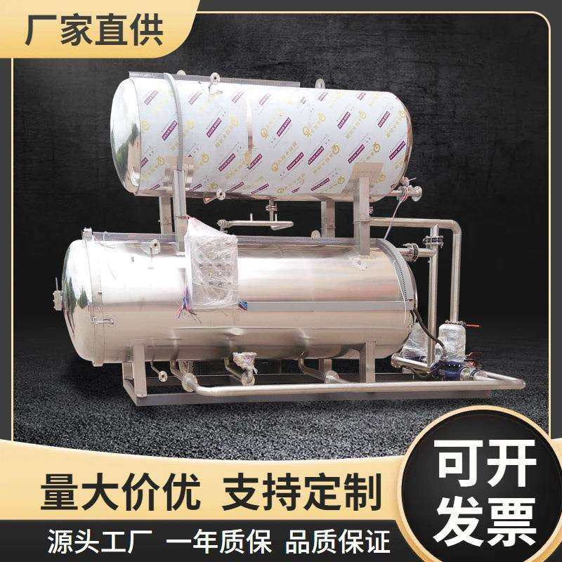 不锈钢双层水浴式灭菌锅 鸭脖鸭翅水浴式杀菌釜 肉制品杀菌设备,机械设备,消毒灭菌设备,淘宝优惠券,粉丝福利购,淘宝优惠卷