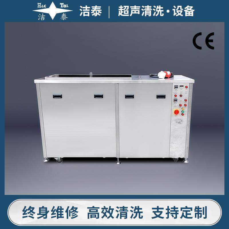 气相超声波清洗机甲醇酒精三氯乙烯防爆制冷线路板精密零件清洗机,五金/工具,超声波清洗设备,淘宝优惠券,粉丝福利购,淘宝优惠卷