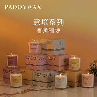 装 美国Paddywax意境系列香薰蜡烛室内舒缓氛围感礼盒装 饰礼物