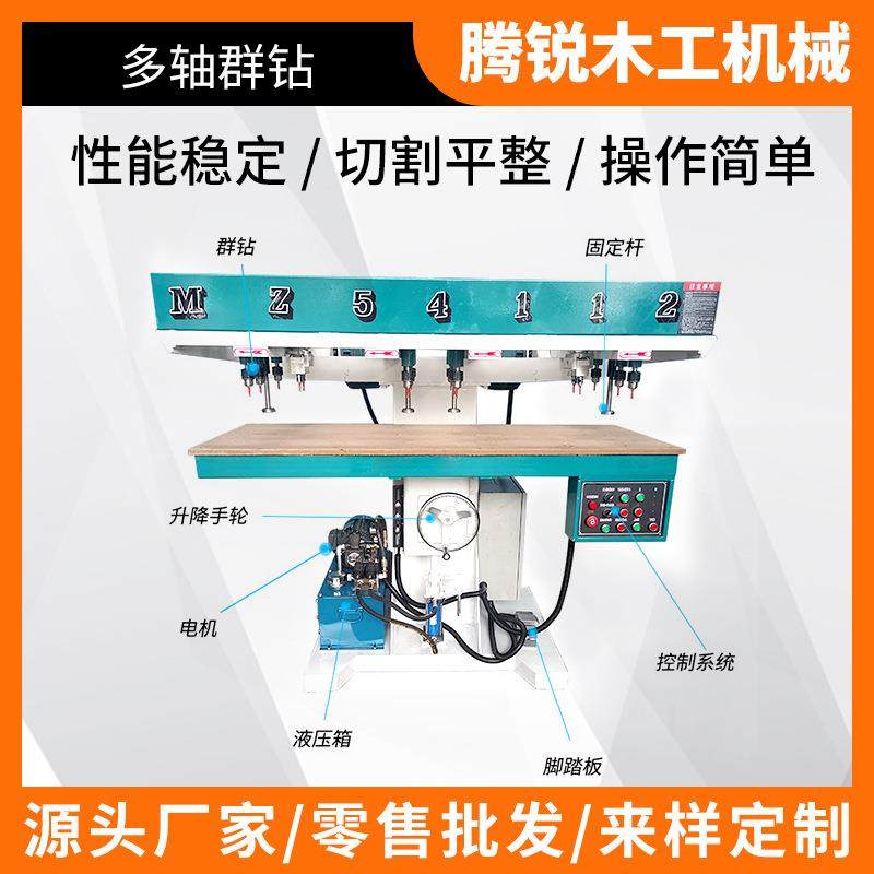 厂家全自动上下液压钻孔机液压群钻木工机械气动立式多轴钻床变速,五金/工具,机床,淘宝优惠券,粉丝福利购,淘宝优惠卷
