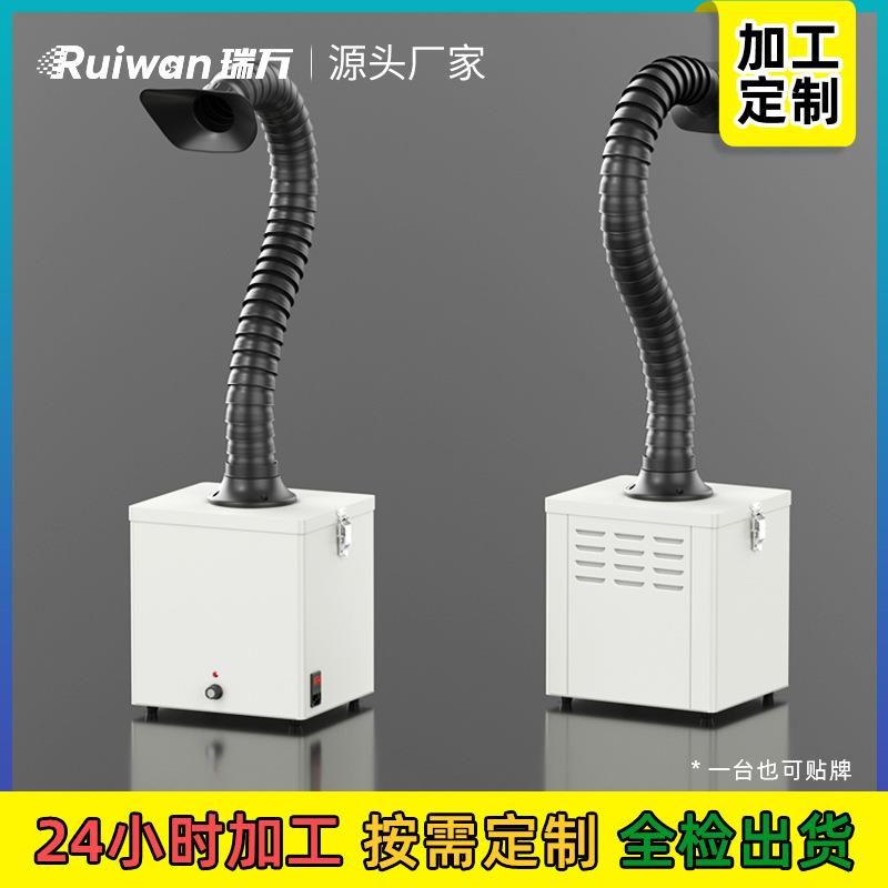 台式迷你工业焊锡烟雾过滤器亚马逊吸尘器环保工厂焊接烟雾净化器
