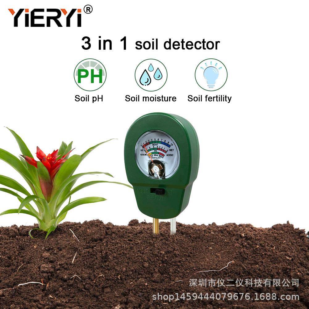 三合一土壤肥力分析仪园艺水分检测仪花草PH值酸碱度肥沃度测试
