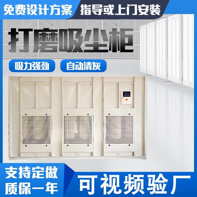 立式粉末尘回收环保设备滤芯筒除尘器木工石脉冲干式打磨房吸尘柜