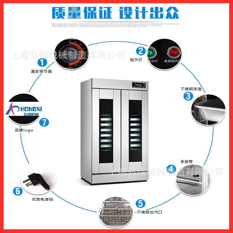 现货供应16盘32盘醒发箱发酵箱面包馒头醒面炉发酵机恒温发酵柜