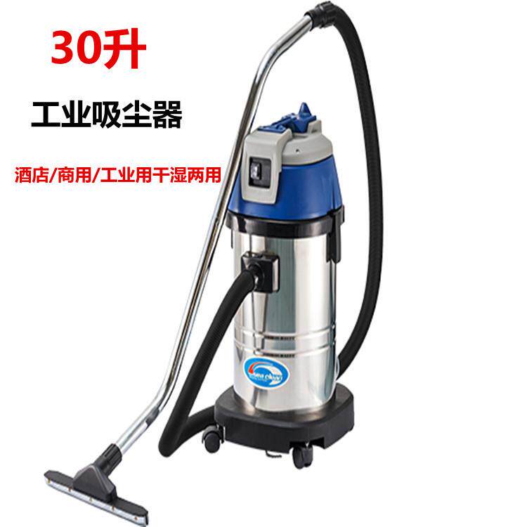 15升干湿两用吸尘吸水机家用办工业吸尘器/除尘器