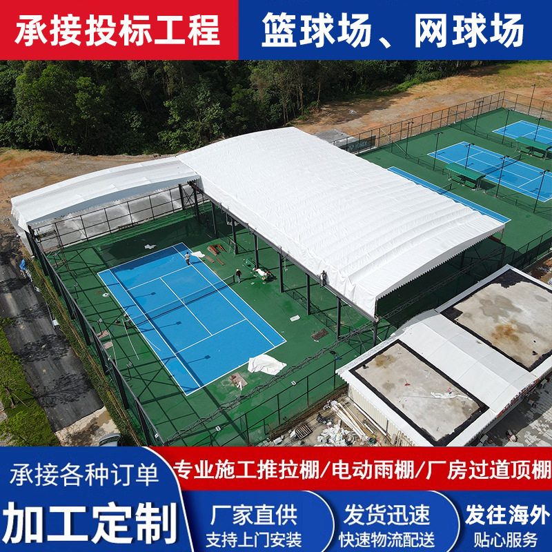 电动雨棚伸缩式推拉棚厂房仓库活