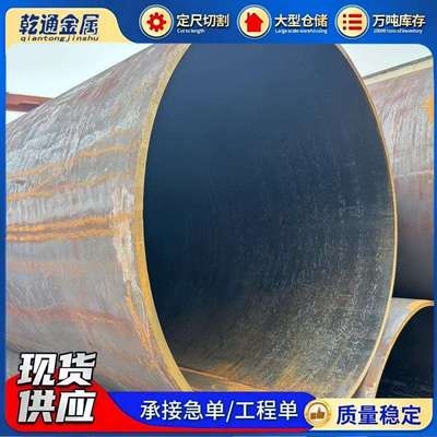 Large Diameter Seamless Steel Pipe for Steel Structure