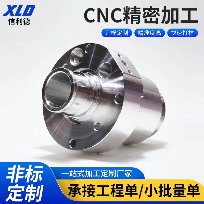 CNC铝合金件加工腔体中框面板外壳非标五金零件喷砂cnc加工中心,金属材料及制品,其他铝制品,淘宝优惠券,粉丝福利购,淘宝优惠卷