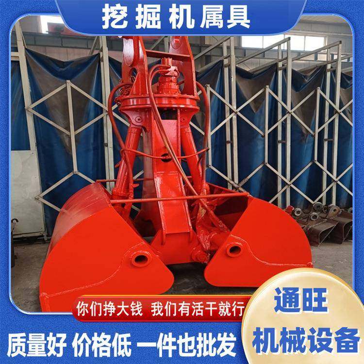 挖掘机旋转液压贝壳斗清淤装卸货双开卸煤斗,标准件/零部件/工业耗材,其他液压元件,淘宝优惠券,粉丝福利购,淘宝优惠卷