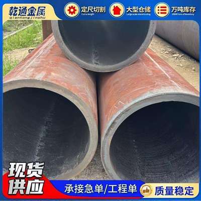 Factory Wholesale Direct Sales Round Welded Seamless