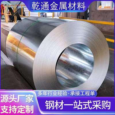ss 304Din 1.4305 Stainless Steel Coil Customize Thickness 31