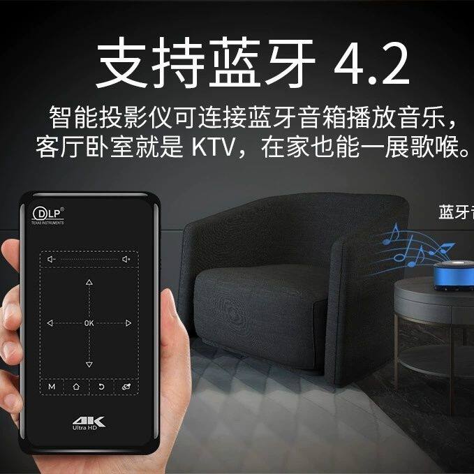 P9二代DLP投影机1+8GB高清4K迷你智能投影仪白天墙面直投影民宿宾馆酒店餐厅娱乐客房客厅卧室影院