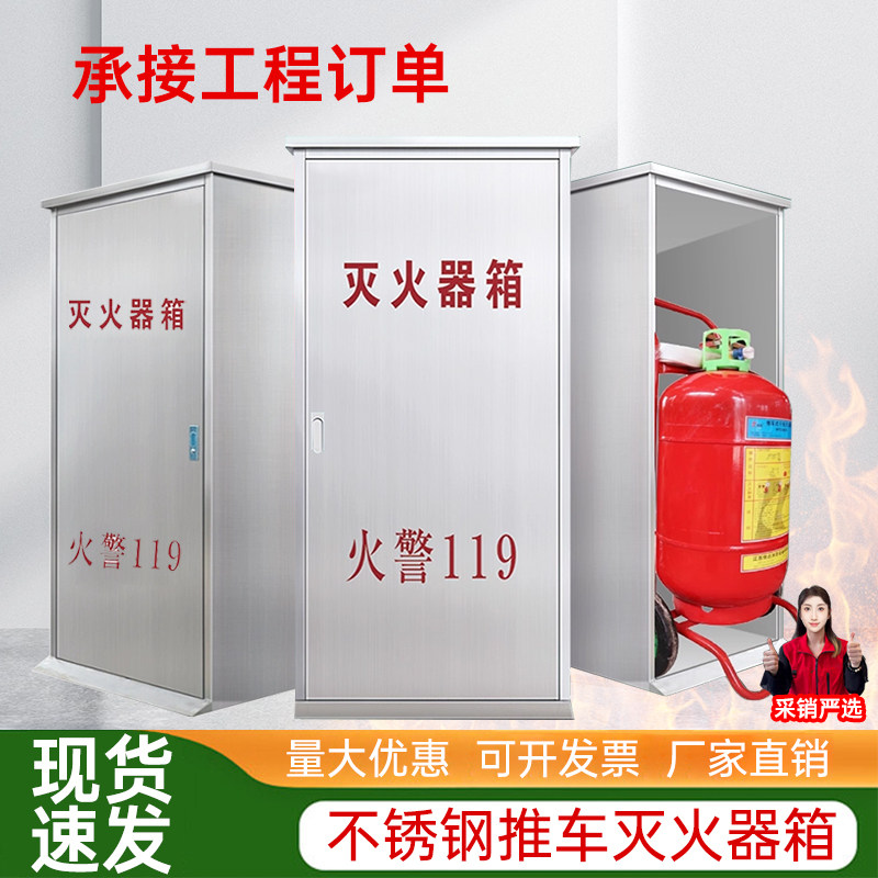 35kg推车式灭火器加油站工厂箱子加厚防锈耐腐推车式干粉灭火器