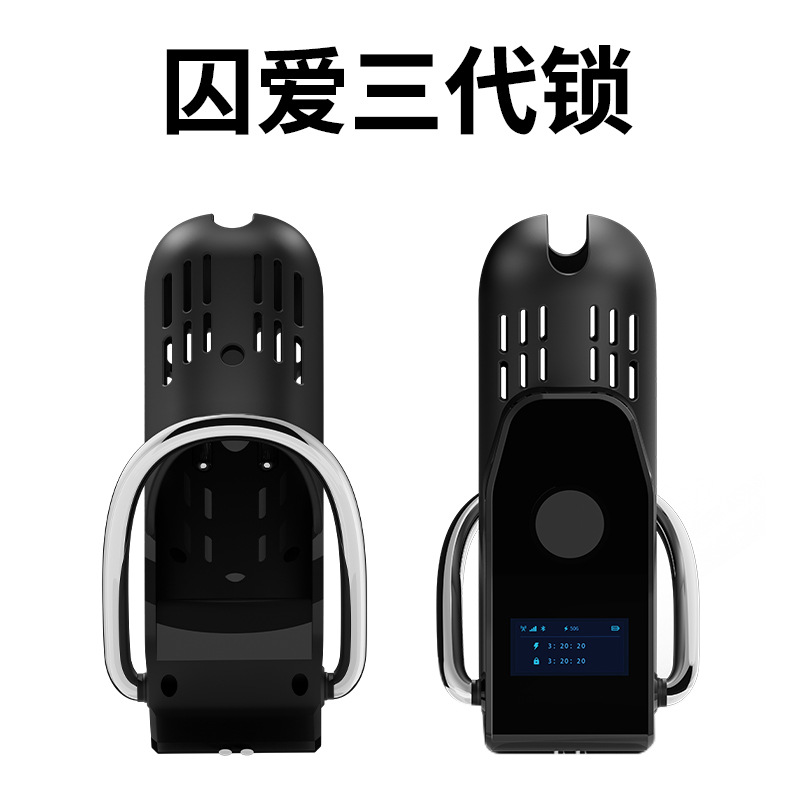 囚爱遥控电击贞操锁app远程控制男用贞洁阴茎锁阳具成人用品