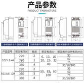 DZ15LE漏电保护器三相四线100 4901塑壳漏电断路器3901人民电器