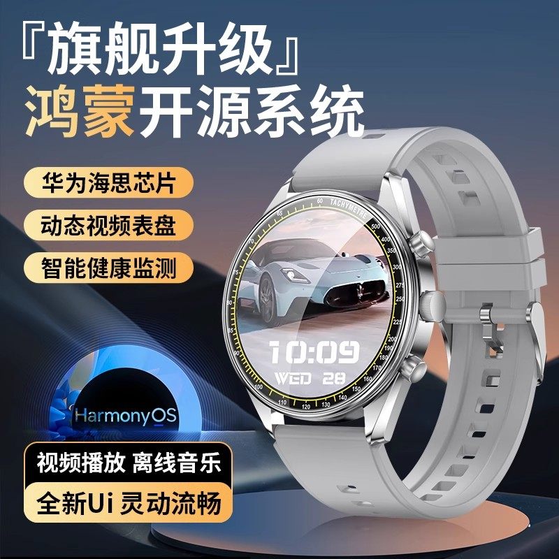 2025新款智能手表男款适用于ios安卓手机鸿蒙开源系统多功能运动睡眠监测海思芯片AMOLED球面屏青少年智能表