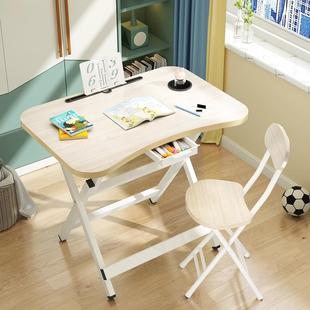 小桌子可折叠学习桌椅组合儿童学习桌书桌简易便携餐桌课桌写字桌