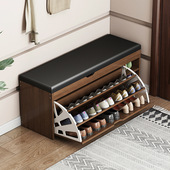 换鞋 架玄关储物凳子 凳鞋 凳门口家用入户鞋 柜坐凳一体可坐进门穿鞋