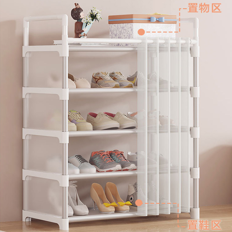 鞋架子简易门口家用多层室内窄小型出租房用入户门置物架宿舍鞋柜,住宅家具,鞋架,淘宝优惠券,粉丝福利购,淘宝优惠卷