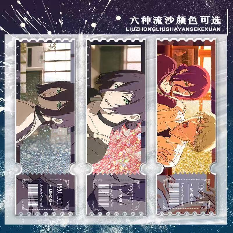 电锯人剧场版蕾塞篇电次流沙票根