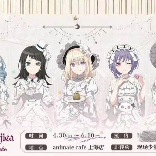 MujicaA咖三角初华若叶睦徽章