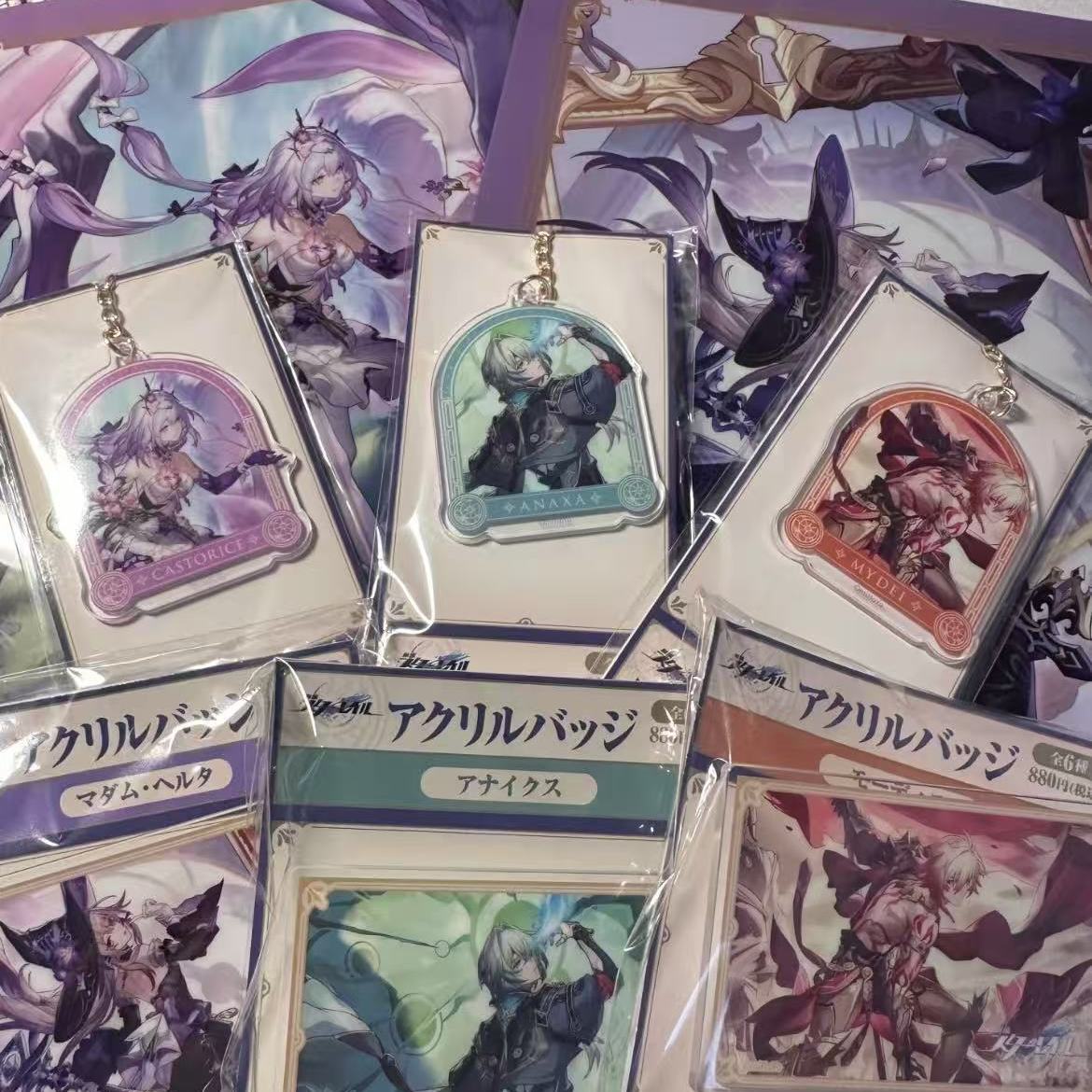 崩坏星穹铁道罗森联动挂件大黑塔瑕蝶缇宝那刻阿格莱雅万敌周边谷