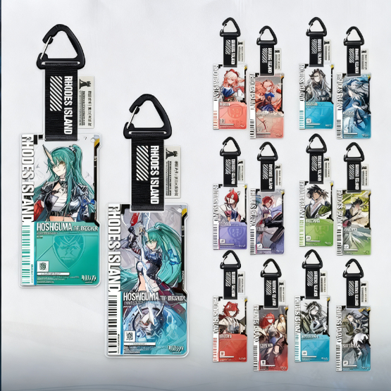 明日方舟50.0通行认证斩业新熊真言冬时折桠松桐遥吉星周边谷子