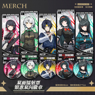 zzz绝区零FES2025音乐会镭射票艾莲安比星见雅浅羽悠真徽章周边谷