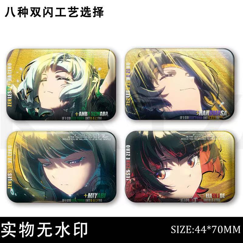 ZZZ绝区零FES动画CM丽都闪耀时浅羽悠真星见雅安比艾莲尔徽章吧唧