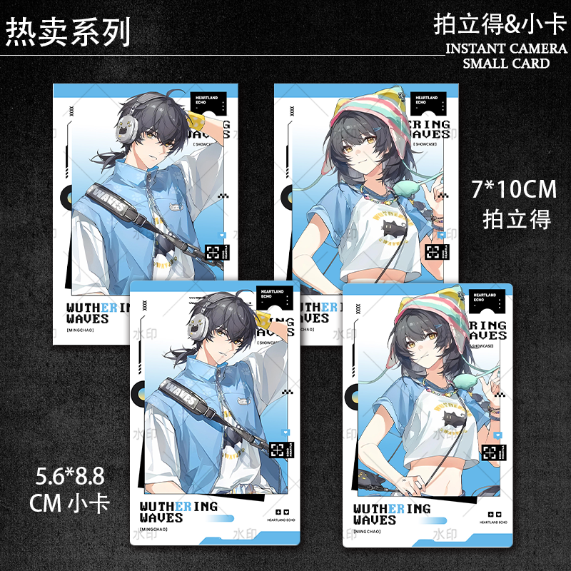 鸣潮男女漂泊者心域回响系列拍立得小卡周边谷子