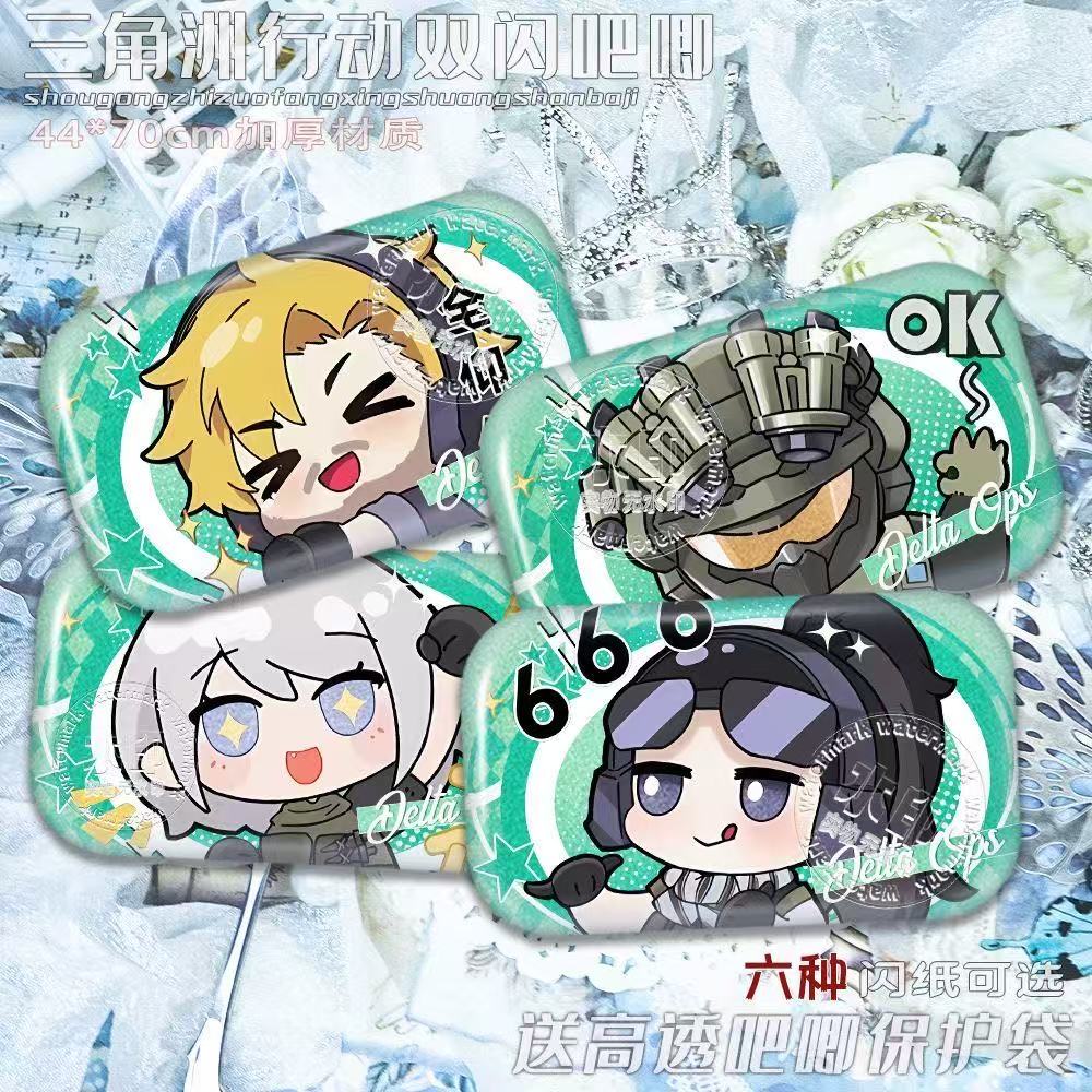 三角洲行动奈雪的茶联动双闪吧唧