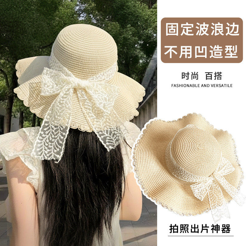 夏季蕾丝绑带大檐防晒草帽女显脸