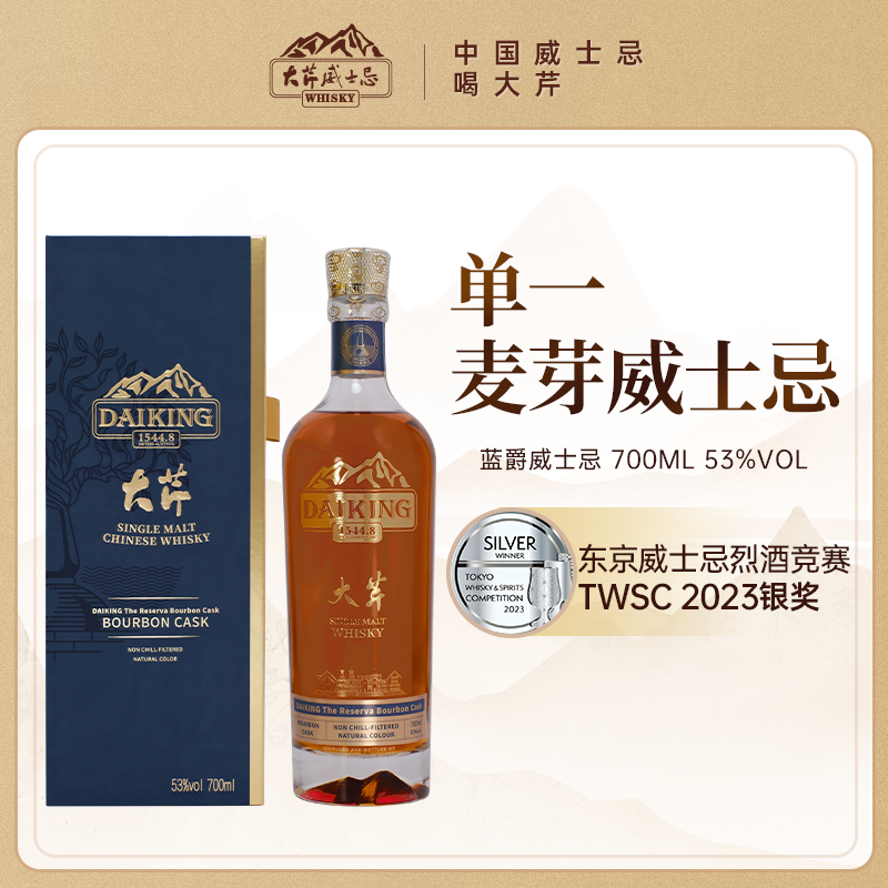 奶油宁涩 岩茶长韵