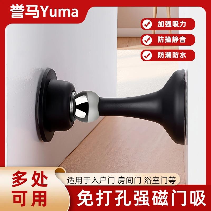 门吸免打孔卫生间新款强磁地吸门挡阻门器卧室门加长硅胶防撞门碰