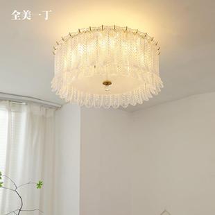 卧室客厅餐厅衣帽间吸顶 法式 美式 复古树叶玻璃吸顶灯