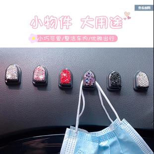 用品小 镶钻汽车用挂钩座椅背隐藏车内物品座位靠背车载挂式