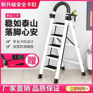 梯子家用折叠梯加厚碳钢人字梯移动楼梯伸缩梯步梯多功能室内梯子