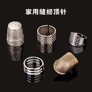 5N福顶针顶戒压针器顶针箍手工缝补拔针工具手工女红顶针戒子别针