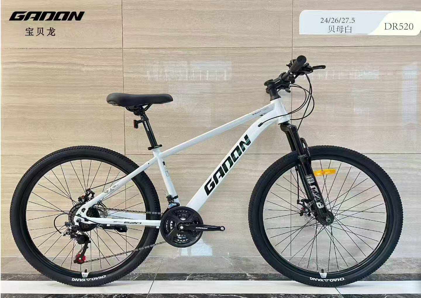 宝贝龙Dr520山地车242627.5寸减震碟刹男女孩学生21速变速自行车