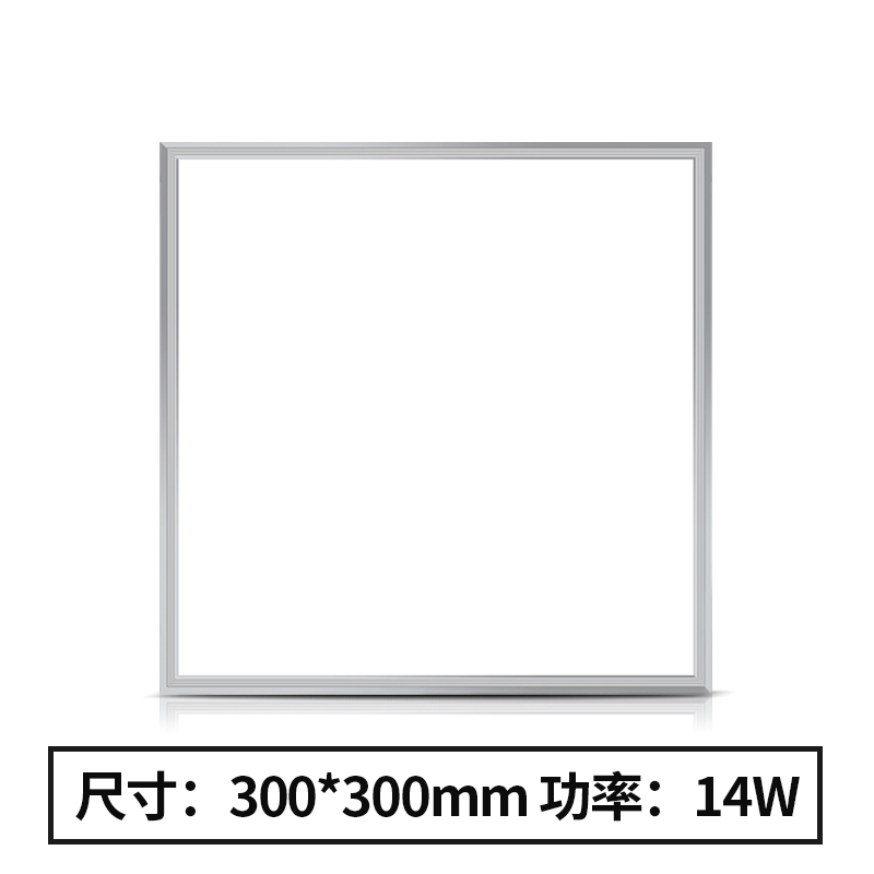 led格栅灯600ix600集成吊顶嵌入式办公室商用面板灯300x1200平板