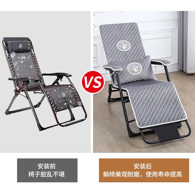 躺椅垫子秋c冬季通用加厚可拆洗午休懒人垫办公室折叠躺椅专用坐