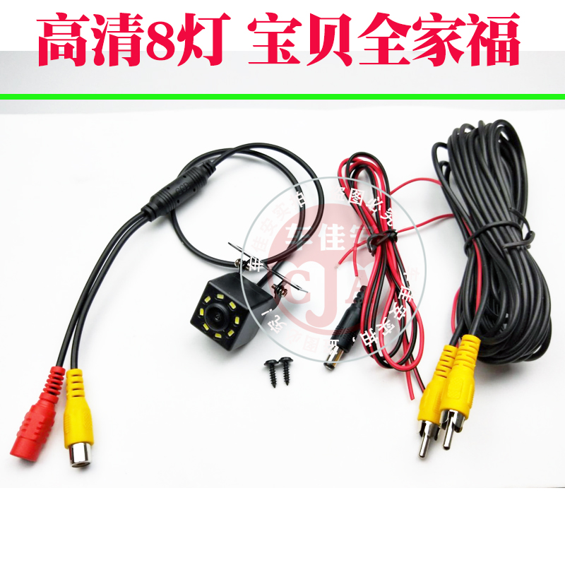 高清倒车摄像头防水防尘通用可调带标尺ICCD汽车后视影像夜视星光