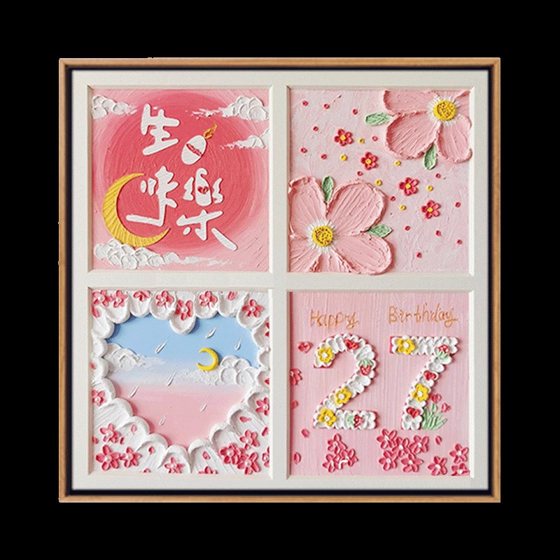 生日定制diy手绘肌理画装饰画z挂画送礼物送朋友手作解压石英砂画图片