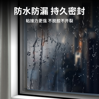 幕墙结构胶室外户外外墙强力阳光房玻璃K防水专用硅酮耐候密封胶