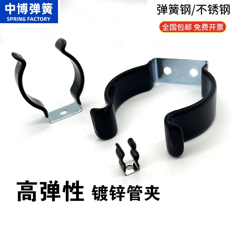 包胶绝缘不锈钢弹性管夹固定夹卡管扣U型夹M灯管夹水管弹簧片支架