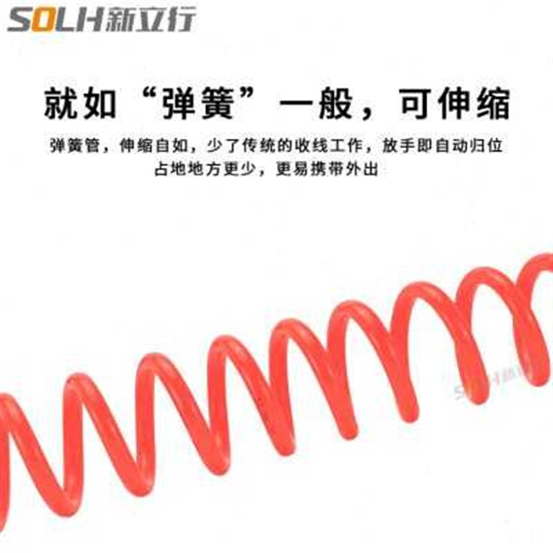 高压伸缩软d管气动弹簧管空压机气泵气管软管伸缩PU带快速接头8/1