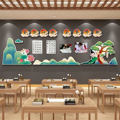 硬笔书法培训教室布m置装饰优秀学生作品展示墙贴立体书香班级文