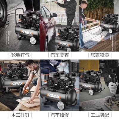 无油静音空压机小型l高压气泵工业级空气压缩机220V木工喷漆打气