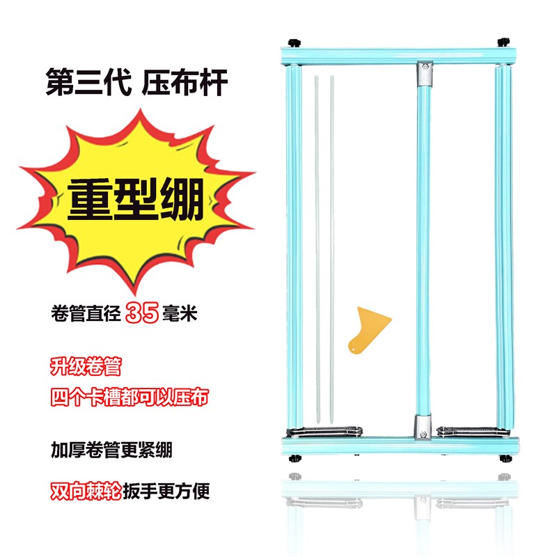 只此青绿彩色重型压杆四槽双向棘轮绣绷高强度铝合Q金加厚加粗35M
