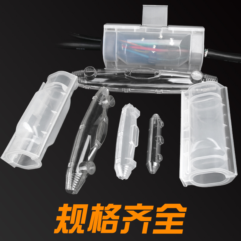 灌胶防水接线盒户外l电缆电源密封式防水罩地埋电井专用IP68防水